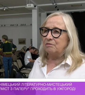 Українсько-німецький літературно-мистецький фестиваль &quot;Міст з паперу&quot; проходить в Ужгороді (ВІДЕО)