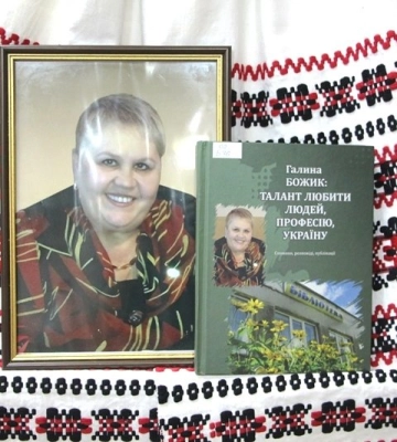 Понад 30 років очолювала заклад: презентували книгу про відому директорку ковельської бібліотеки