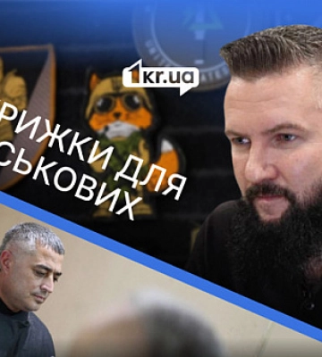 Допомога та підтримка бувають різними: криворіжець стриже військових безкоштовно