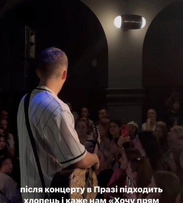 На концерті волинського співака у Празі чоловік зробив пропозицію своїй дівчині