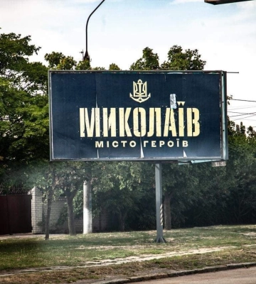 У Миколаєві запрацює офіс посольства Данії