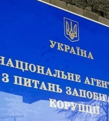 ВАКС уперше ухвалив рішення про виплату винагороди викривачу корупції