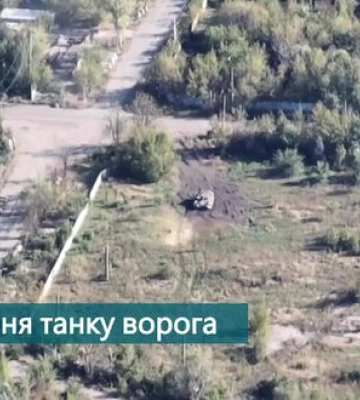 Воїни 36 ОБрМП з дрона-камікадзе атакували ворожий танк та міномет. ВIДЕО