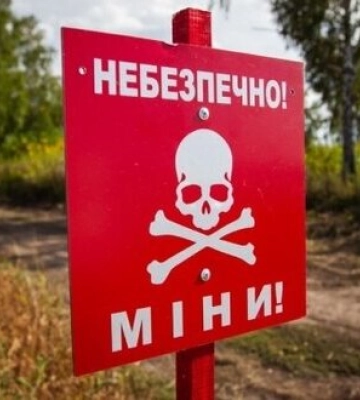 Через самовільну спробу розмінування сільськогосподарських земель у Херсонській області загинув чоловік