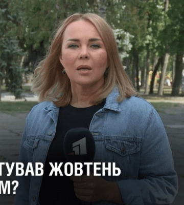 Що підготував жовтень дніпрянам?