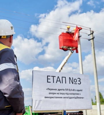 ДТЕК Мережі провели на Дніпропетровщині масштабні тренування бригад енергетиків перед ОЗП