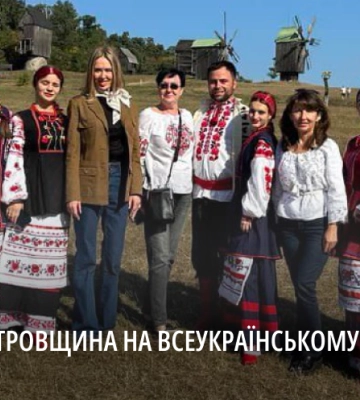 Петриківку та козацькі пісні представила Дніпропетровщина на всеукраїнському фестивалі
