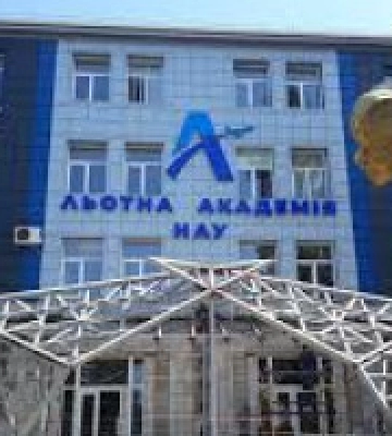 НАУ вирішила передати Льотну академію до сфери управління Міноборони