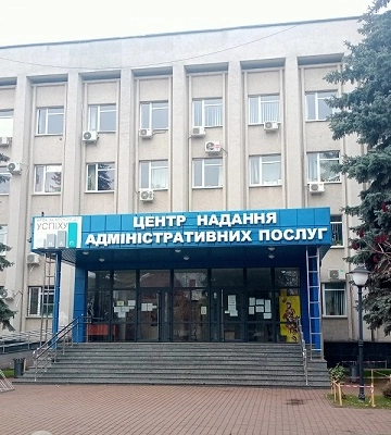 Сумський ЦНАП два дні працюватиме за зміненим графіком