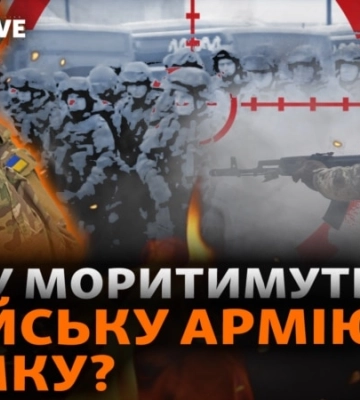 ЗСУ готуються наступати узимку: яким буде удар?
