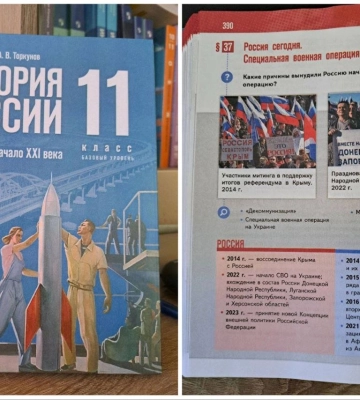 Пропагандистские учебники на ВОТ Херсонщины: чему учат детей