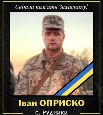 На щиті повертається до рідного села Герой з Миколаївщини Іван Оприско