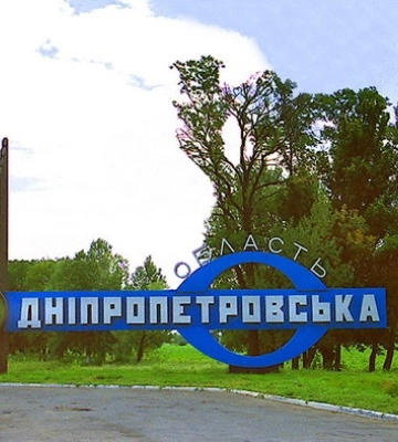 На Дніпропетровщині був атакований склад енергообладнання ДТЕК