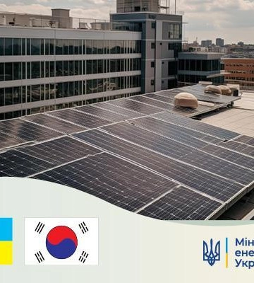 Південна Корея надасть Україні 18 мільйонів доларів на встановлення сонячних електростанцій