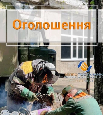 В Одесі на Молдаванці тимчасово перекрили рух транспорту