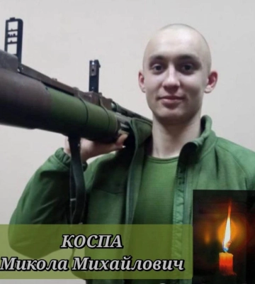 Вважався зниклим безвісти. Підтвердили загибель молодого військового з Рівненщини