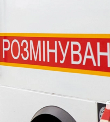 В Кривом Роге «заминировали» все учебные заведения