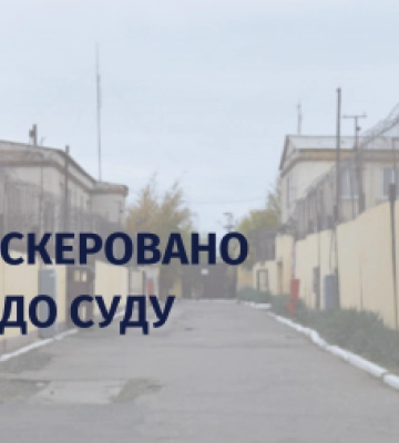 Під час окупації Херсона співпрацювали з ворогом – Закарпатська обласна прокуратура передала справу до суду