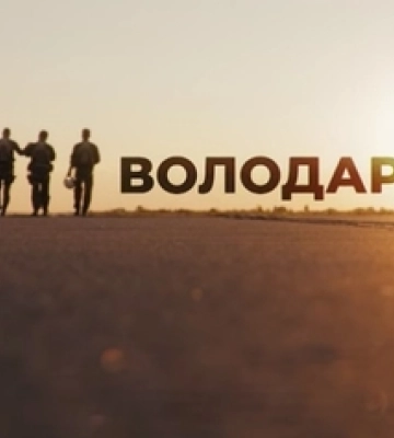 Володарі неба: льотчики Луцької бригади розказали про подвиги і закоханість в авіацію (документальний фільм)