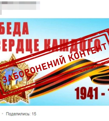 Возвеличували Брєжнєва та пропагували комунізм: двоє мешканців Львівщини отримали підозри
