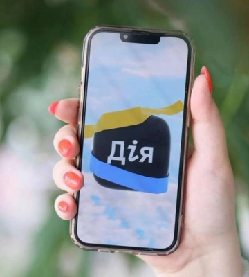 Как проверить жилищный сертификат в Дии: инструкция от Минреинтеграции