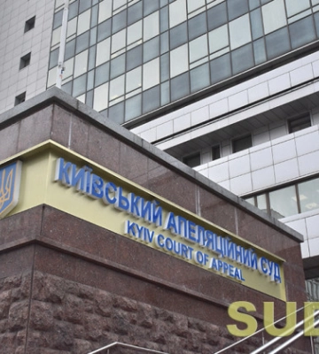 У Київському апеляційному суді запрацює Електронний суд, - ВРП погодила перерозподіл видатків