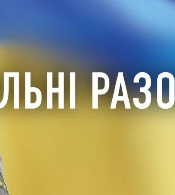 У Сумах для захисників збирають теплі речі