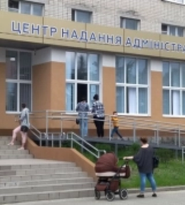 Новий розклад: вараський ЦНАП змінює графік роботи