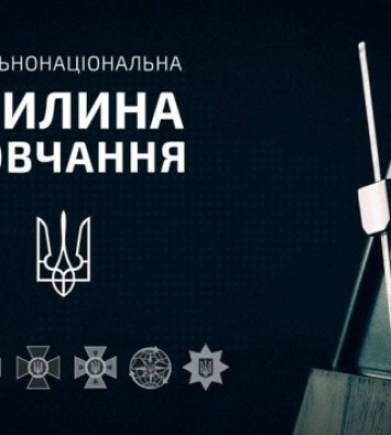 Кропивничани в петиції просять впорядкувати проведення щоденної хвилини мовчання