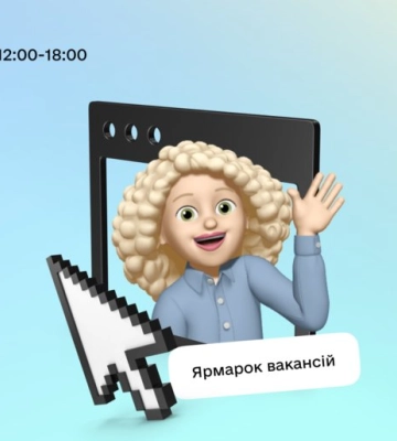 У Полтаві в Центрі Дія.Бізнес наступного тижня пройде ярмарок вакансій