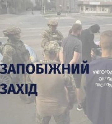 Перебуватимуть під вартою: групі ужгородців, підозрюваних у торгівлі метамфетаміном, обрали запобіжні заходи