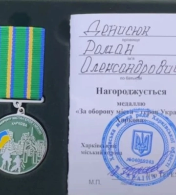 Захисник з Волині отримав нагороду за оборону Харкова