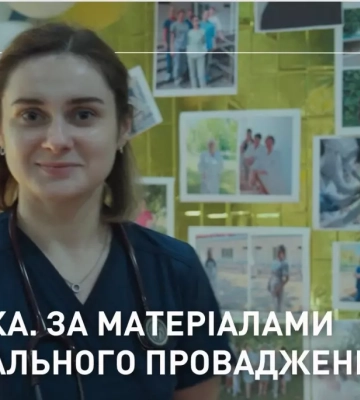 «Вавилон’13» презентував нову короткометражну стрічку про російську атаку на лікарню у Баштанці