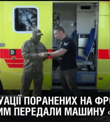 Для евакуації поранених на фронт військовим передали машину «швидкої»