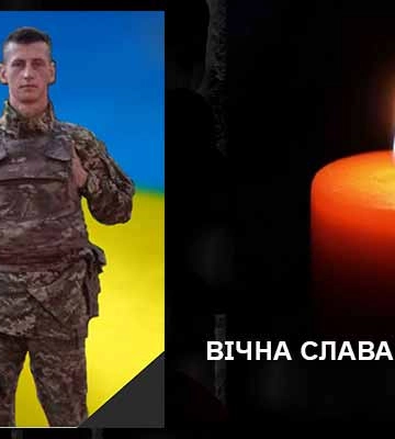 У районі Бахмута загинув захисник із Пирятинської громади