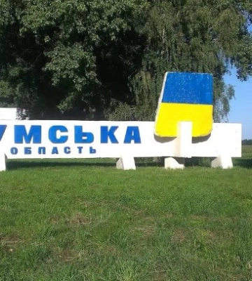 За день військові Росії завдали 188 ударів по Сумщині