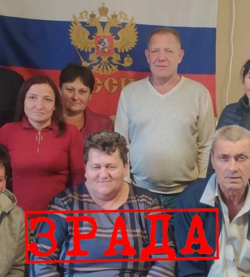 В Мелитопольском районе &quot;орден Сутулова&quot; получила уборщица: список предателей пополняется 