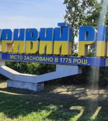 В Кривом Роге прогремели взрывы - Вилкул