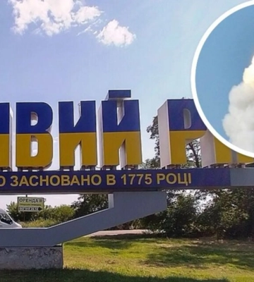 В Кривом Роге прогремели взрывы. Вилкул заявил о ракетном ударе россиян