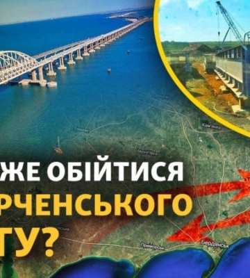 Росія будує нові шляхи до Криму та інших окупованих територій: деталі