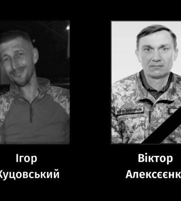 Черкасці провели в останню путь двох воїнів