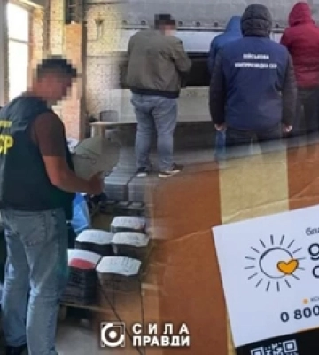 Директора волинського фонду, який переправив за кордон 238 ухилянтів, оштрафували на 300 тисяч гривень