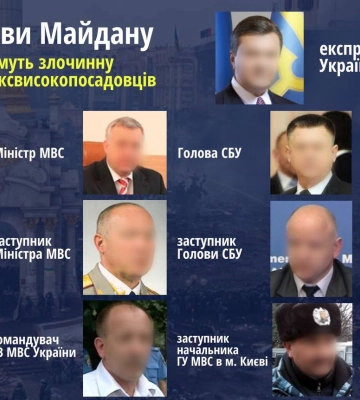 Завершено розслідування найбільшої справи Майдану. Хто із свити Януковича піде під суд
