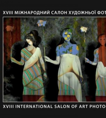 У Рівному показали найкращі світлини «Фотовернісажу на Покрову» (ВІДЕО)