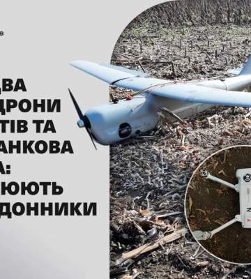 На Сумщині прикордонники приземлили ворожий дрон-розвідник