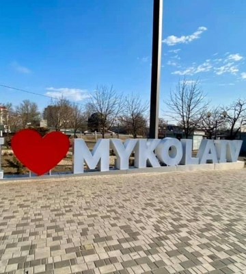 Миколаїв прагне стати прикладом впровадження антикорупційних практик, - Олександр Сєнкевич