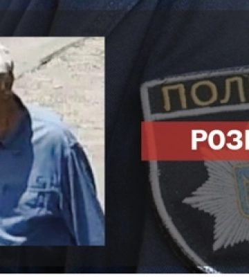 Зник ще в червні: у Луцьку розшукують 90-річного чоловіка