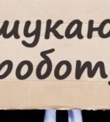 У Полтаві в Центрі Дія.Бізнес пройде ярмарок вакансій