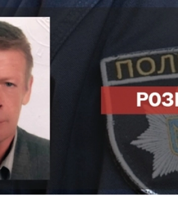 Зник в січні: у Луцькому районі розшукують чоловіка 