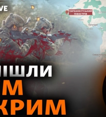 Десант розвідки у Криму: окупанти готуються до боїв?